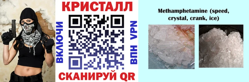 мега ТОР  Истра  Amphetamine Premium 