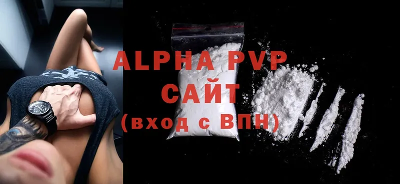 Alfa_PVP кристаллы  даркнет сайт  Истра 