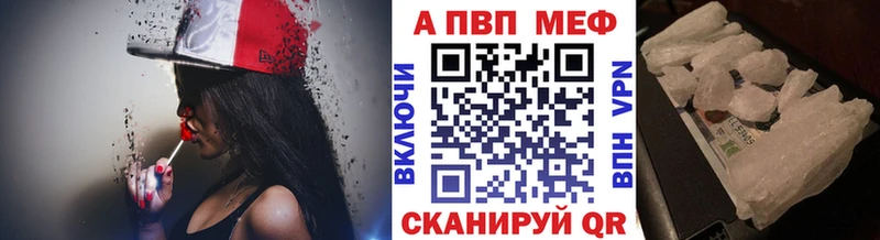 Alpha PVP Соль  Истра 