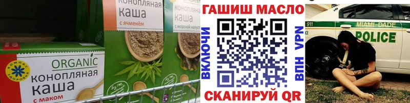 Canna-Cookies марихуана  omg вход  Истра 