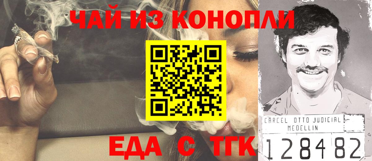 Истра  Canna-Cookies марихуана  Вход с VPN 