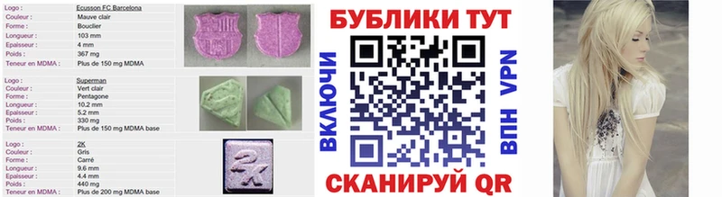 shop состав  Истра  Экстази 280мг 