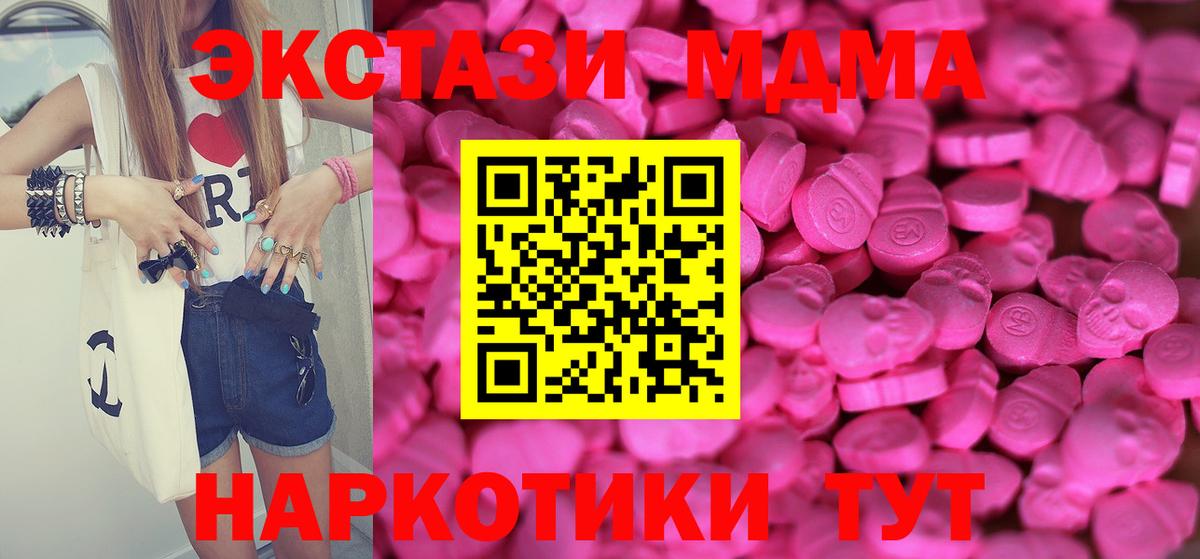 КОКАИН  ГАШИШ  Вход с VPN  А ПВП СОЛЬ   Истра  Меф кристаллы  Конопля  ГАШИШ  Метамфетамин 