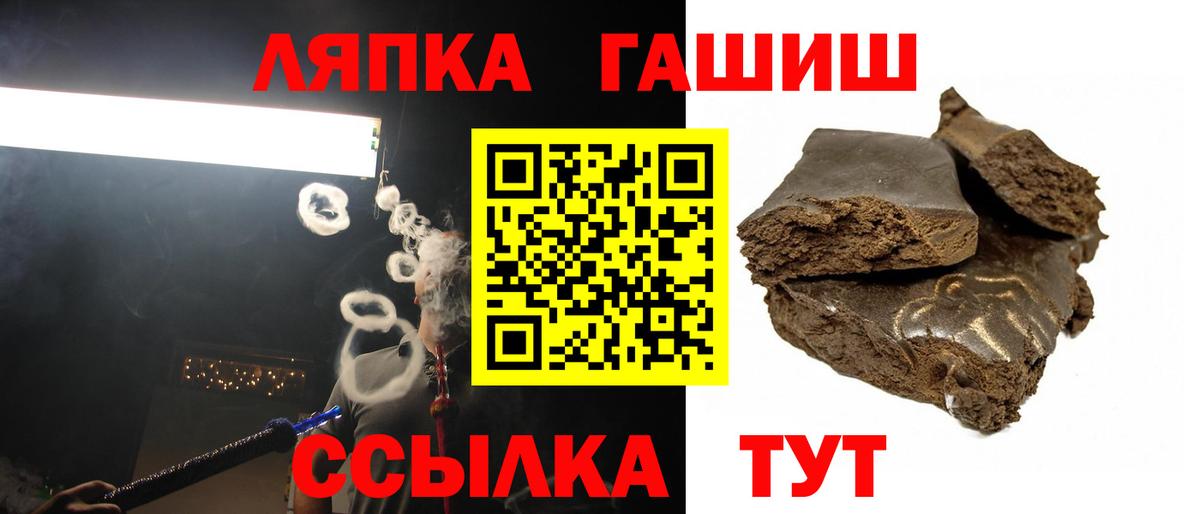 ГАШИШ Premium  Гашиш Premium  ГАШ  Вход с VPN  Истра 