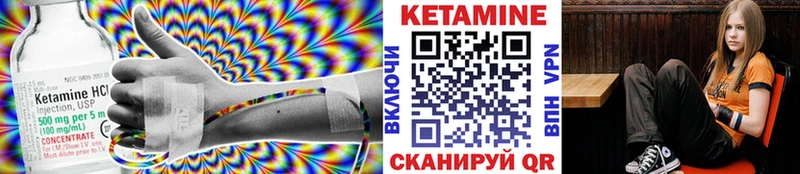 мориарти какой сайт Истра КЕТАМИН VHQ