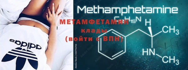 меф VHQ Няндома