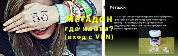меф VHQ Няндома