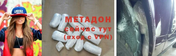 альфа пвп VHQ Новокубанск