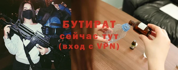 марки nbome Новозыбков