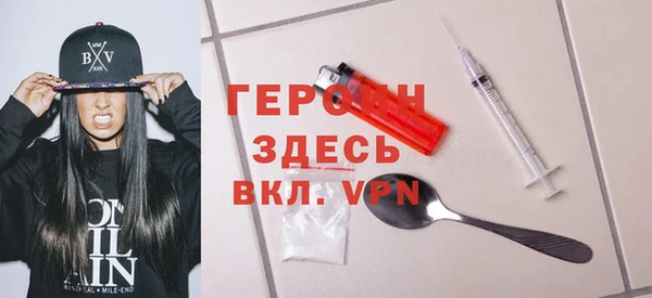 альфа пвп VHQ Новокубанск