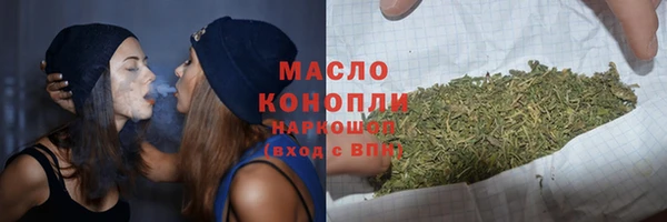 марки nbome Новозыбков