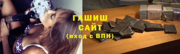 Альфа ПВП Дегтярск