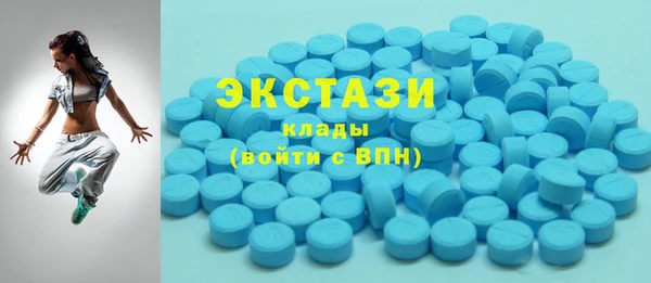 марки nbome Новозыбков