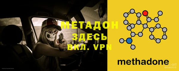 меф VHQ Няндома