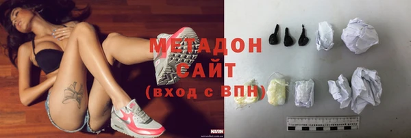 альфа пвп VHQ Новокубанск
