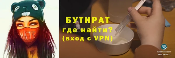 прущая мука Новодвинск