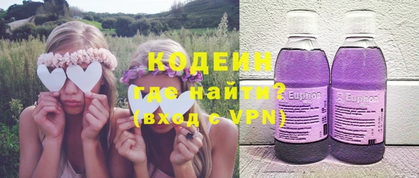 марки nbome Новозыбков
