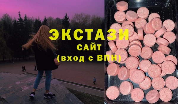 меф VHQ Няндома