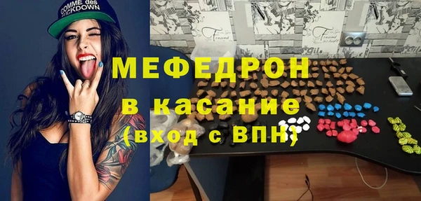 альфа пвп VHQ Новокубанск