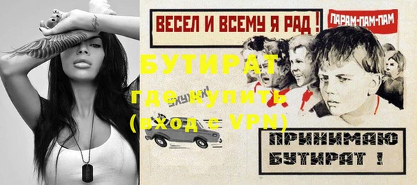 альфа пвп VHQ Новокубанск