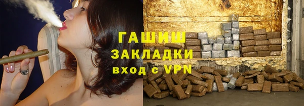марки nbome Новозыбков