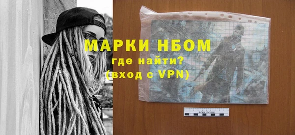 марки nbome Новозыбков