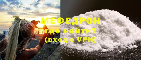 прущая мука Новодвинск