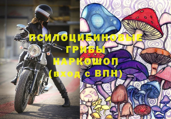 альфа пвп VHQ Новокубанск