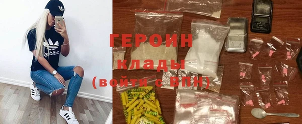 марки nbome Новозыбков