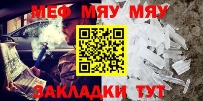 кристаллы Дубна