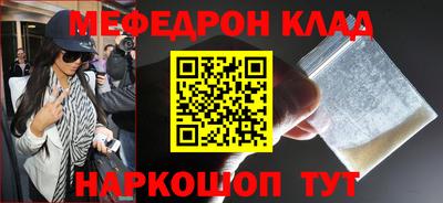 скорость Донецк