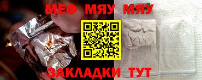 герыч Балаково