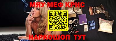 spice Балашиха