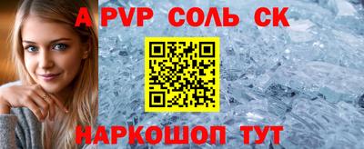 кристаллы Дубна