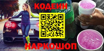 скорость Донецк