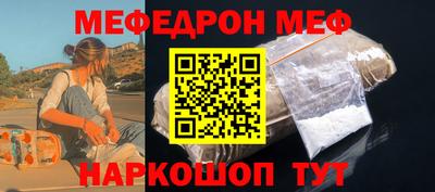 скорость Донецк