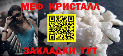 герыч Балаково