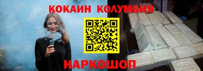 скорость Донецк