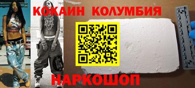кристаллы Дубна
