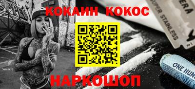 гашишное масло Донской