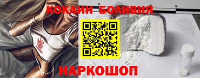 кристаллы Дубна