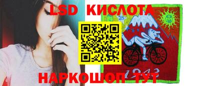 скорость Донецк