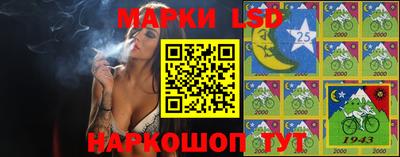 spice Балашиха