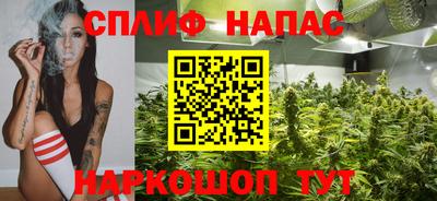 гашишное масло Донской