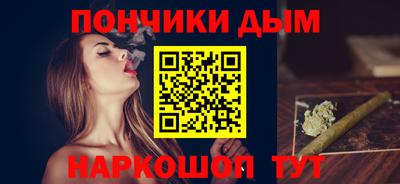 кристаллы Дубна