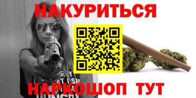 spice Балашиха