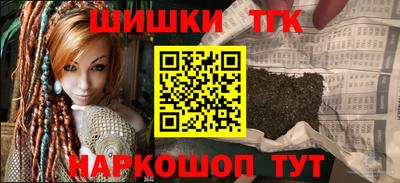 наркотики Абинск