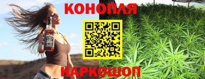 гашишное масло Донской