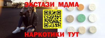 кристаллы Дубна