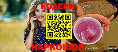 гашишное масло Донской